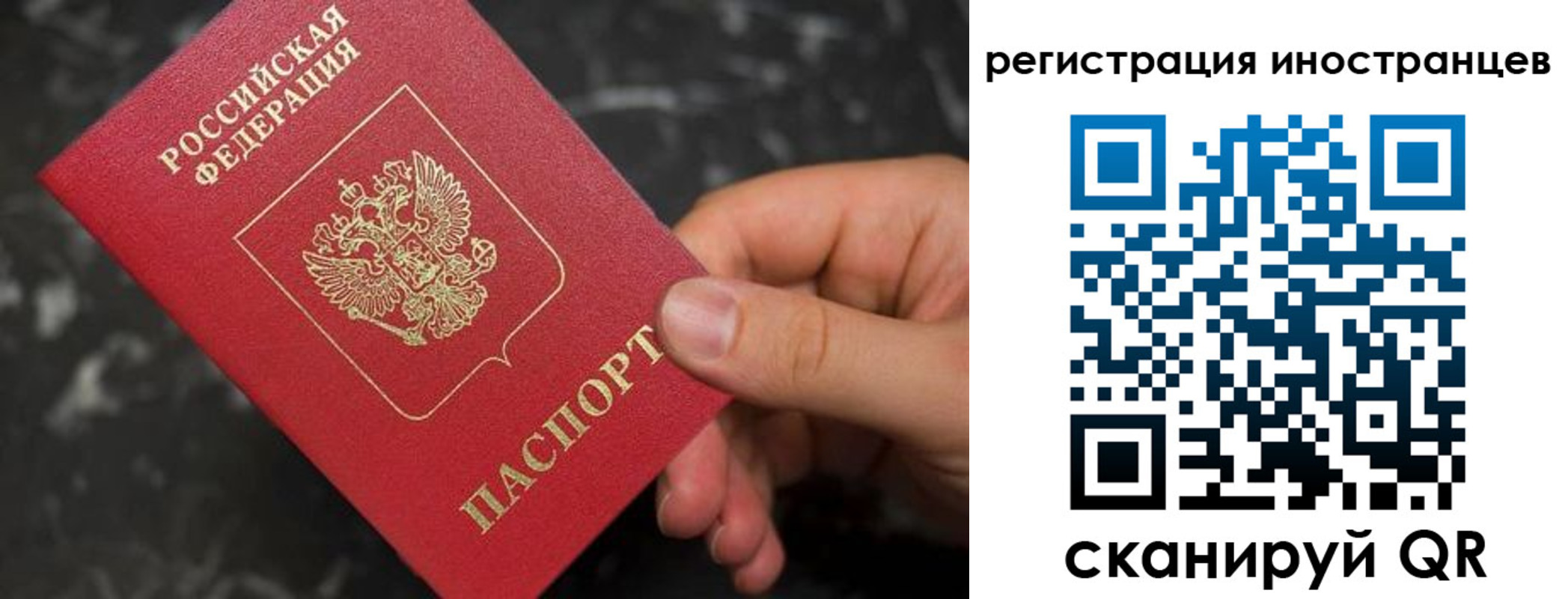 временная регистрация купить в Краснокамске