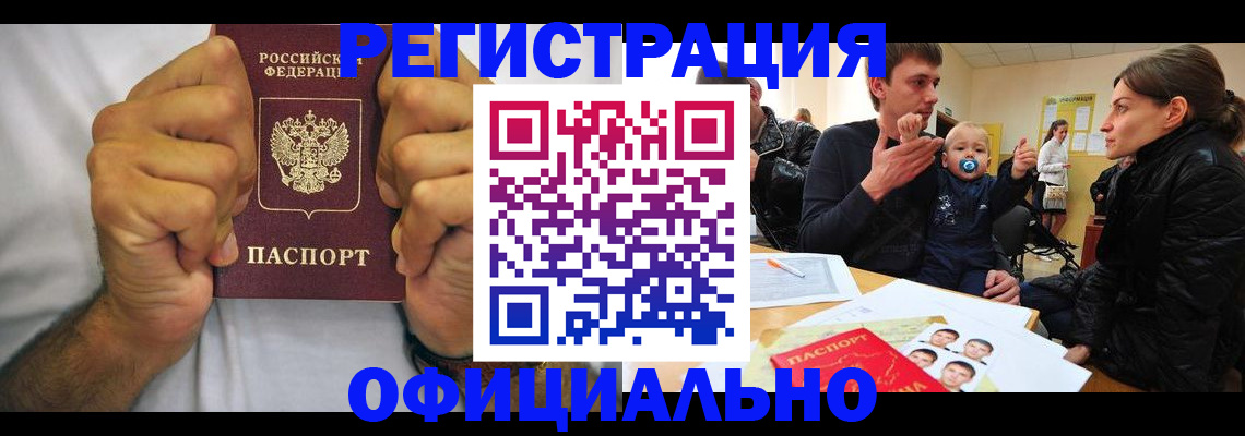 регистрация для дет. сада в Краснокамске